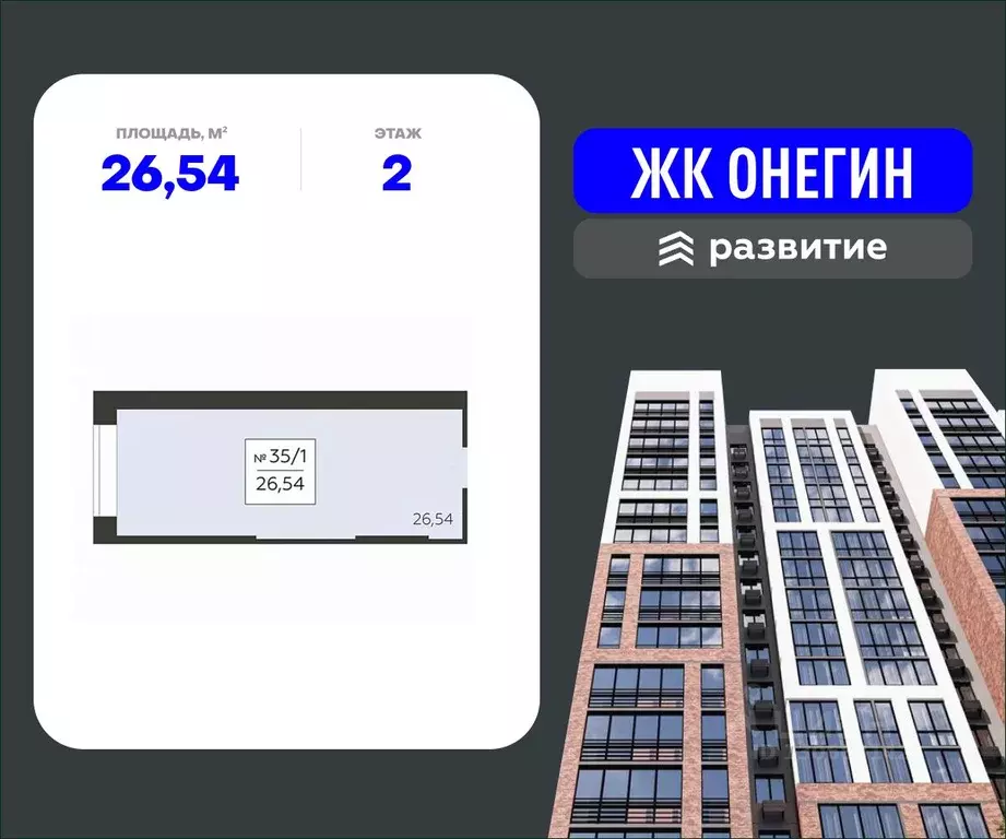 Помещение свободного назначения в Московская область, Подольск Красная ... - Фото 1