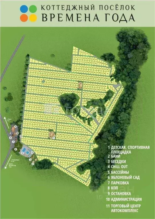 Участок в Новосибирская область, Мошковский район, Барлакский ... - Фото 1