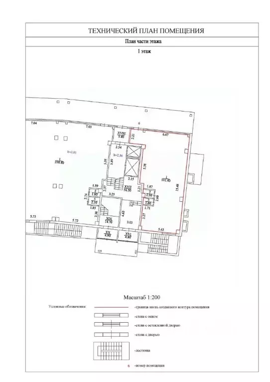 Торговая площадь в Чувашия, Чебоксары ул. П.В. Дементьева, 2к1 (105 м) - Фото 2