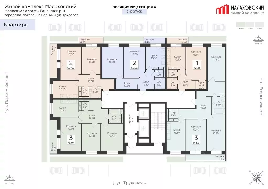 3-к кв. Московская область, Раменский муниципальный округ, Родники пгт ... - Фото 2