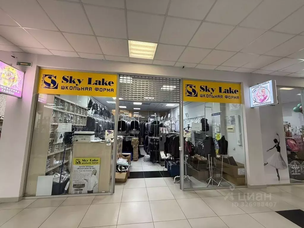 Помещение свободного назначения в Краснодарский край, Сочи Центральный ... - Фото 1