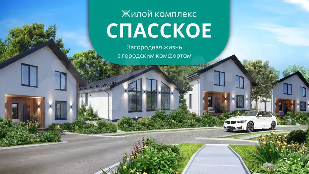 Участок 9,3 сот. (ИЖС) - Фото 1