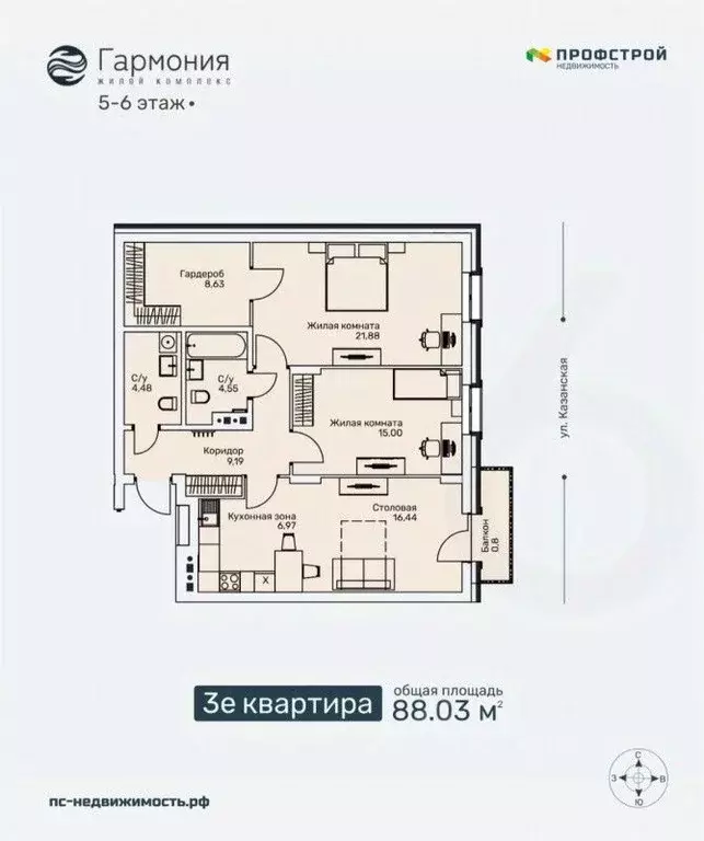3-к кв. Кировская область, Киров ул. Ленина, 106 (88.03 м) - Фото 0