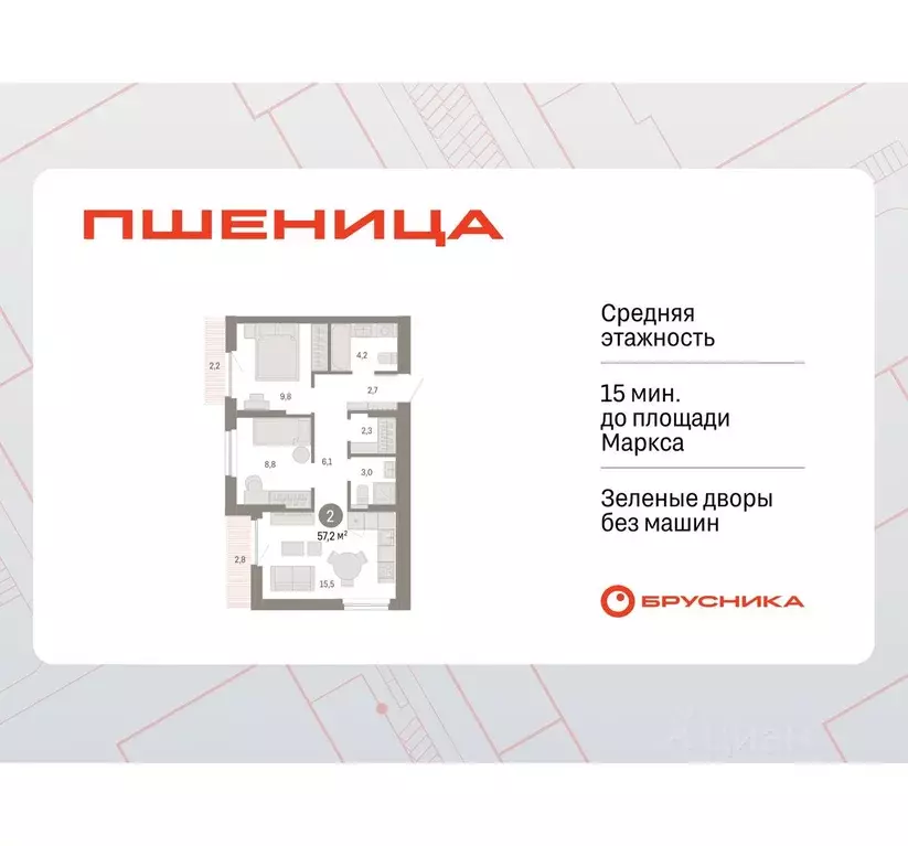 2-к кв. Новосибирская область, Новосибирский район, Краснообск рп, 3-й ... - Фото 1