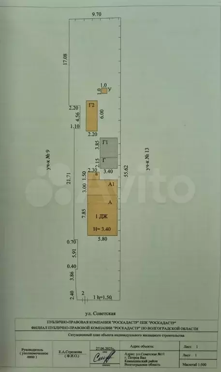 Дом 54,8 м на участке 5,2 сот. - Фото 1