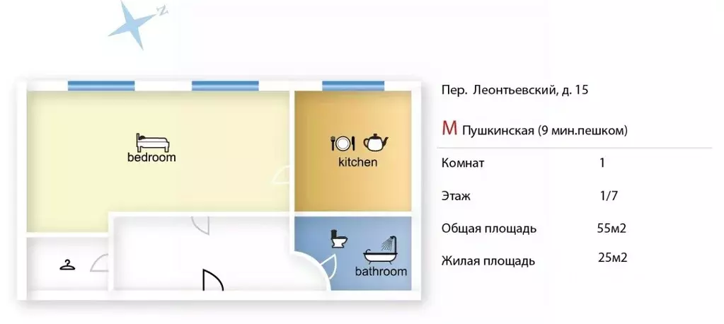 1-к кв. Москва Леонтьевский пер., 15 (55.0 м) - Фото 1