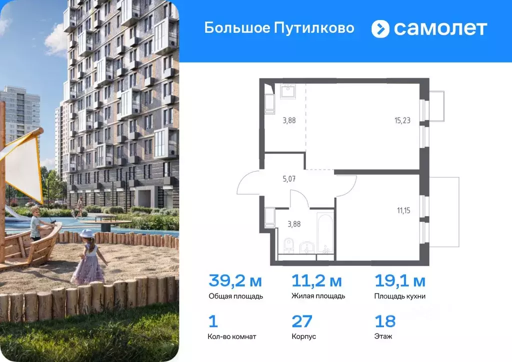 1-к кв. Московская область, Красногорск городской округ, Путилково пгт ... - Фото 0
