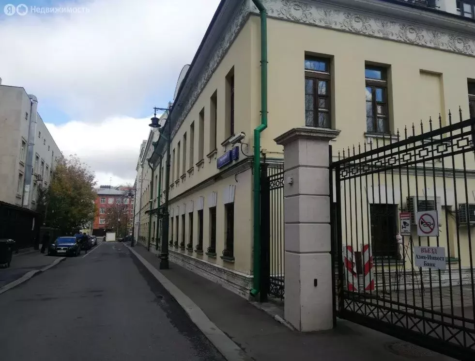 Офис (1074 м) - Фото 1