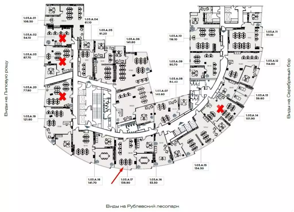 Офис (138.9 м) - Фото 1