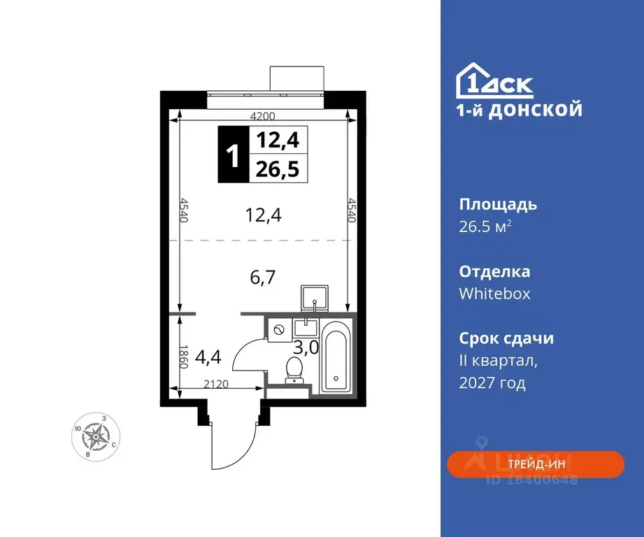 Студия Московская область, Ленинский городской округ, д. Сапроново 1-й ... - Фото 0