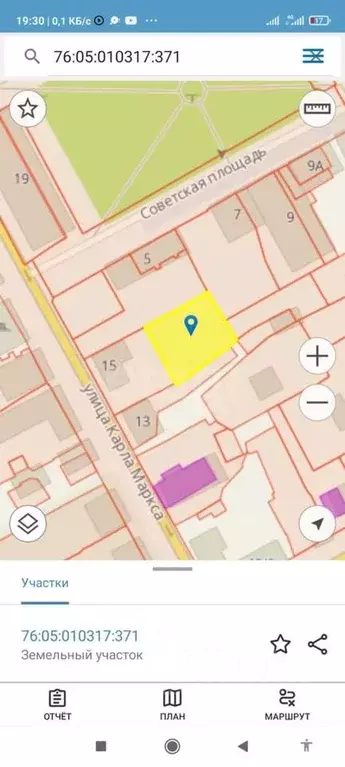 Участок в Ярославская область, Данилов Советская пл., 5 (14.65 сот.) - Фото 1