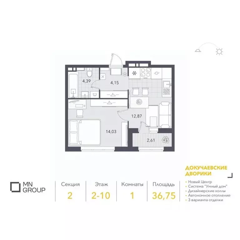 1-к кв. Ульяновская область, Ульяновск ул. Фурманова (36.75 м) - Фото 1