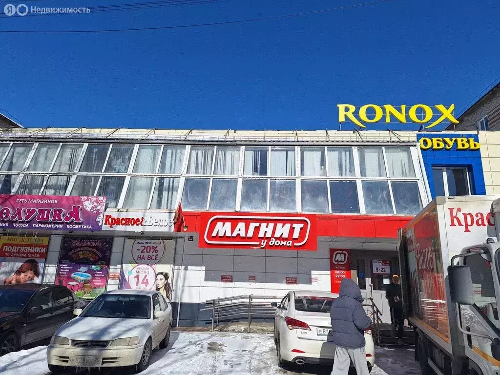 Помещение свободного назначения (40 м) - Фото 1