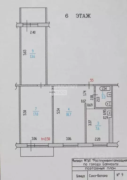 3-к кв. Алтайский край, Барнаул ул. Сухэ-Батора, 9 (60.0 м) - Фото 2