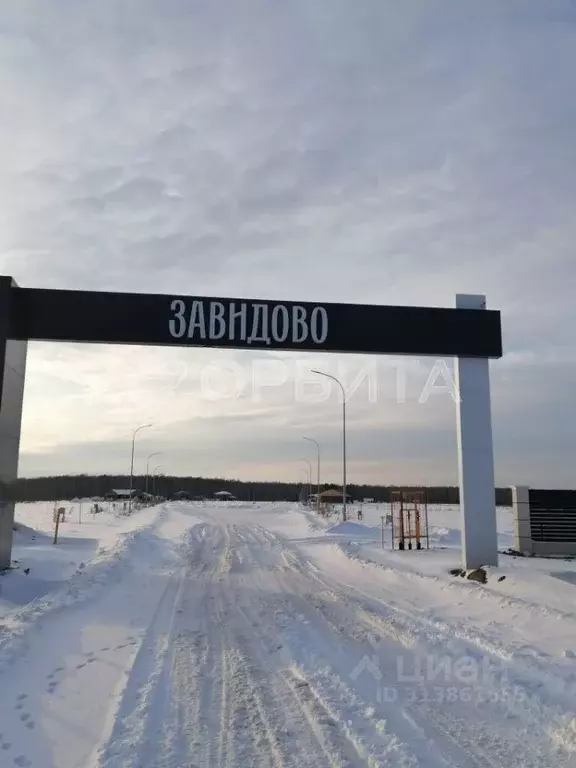 Участок в Тюменская область, Тюменский район, с. Каменка  (7.6 сот.) - Фото 0