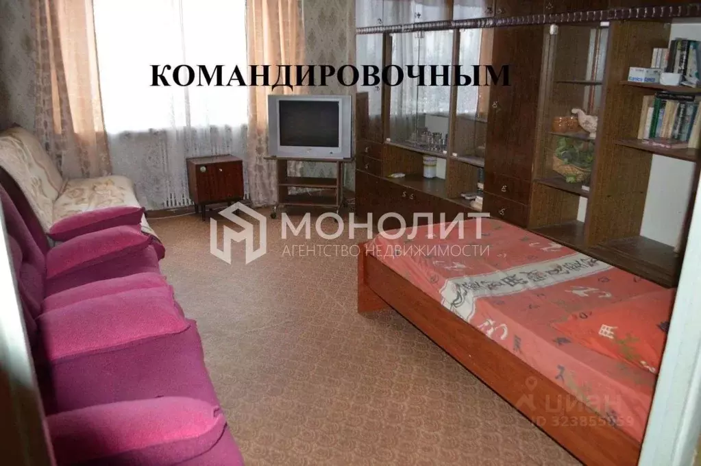 3-к кв. Белгородская область, Старый Оскол Буденного мкр, 8 (63.0 м) - Фото 1