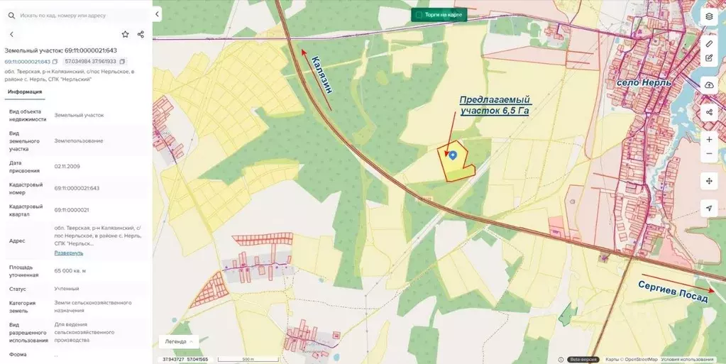 Участок в Тверская область, Калязинский муниципальный округ, с. Нерль  ... - Фото 1