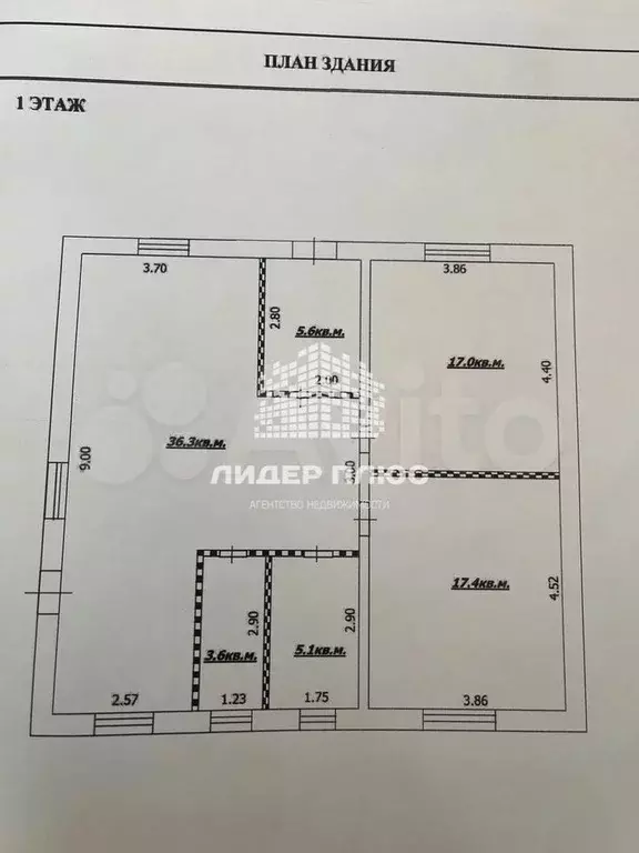 Дом 85 м на участке 15 сот. - Фото 0