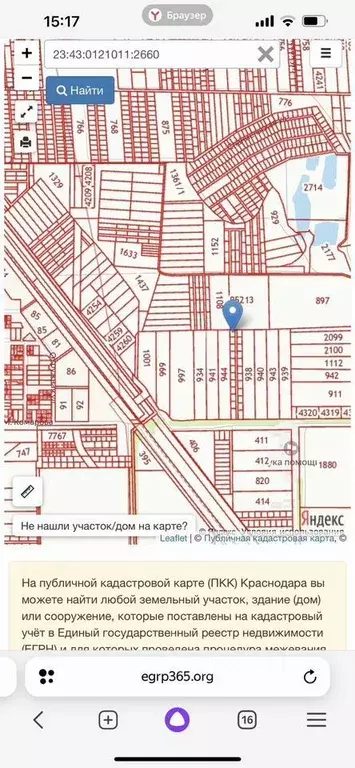 Участок в Краснодарский край, Краснодар  (6.0 сот.) - Фото 1