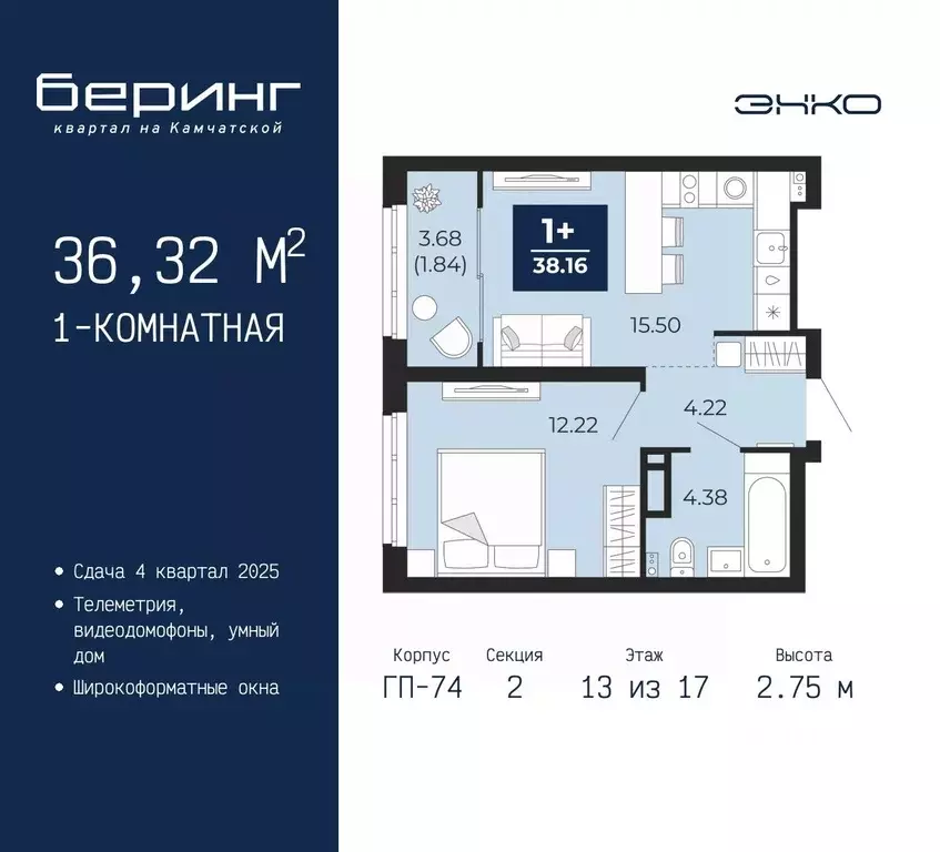 1-к кв. Тюменская область, Тюмень Камчатская ул. (36.32 м) - Фото 0