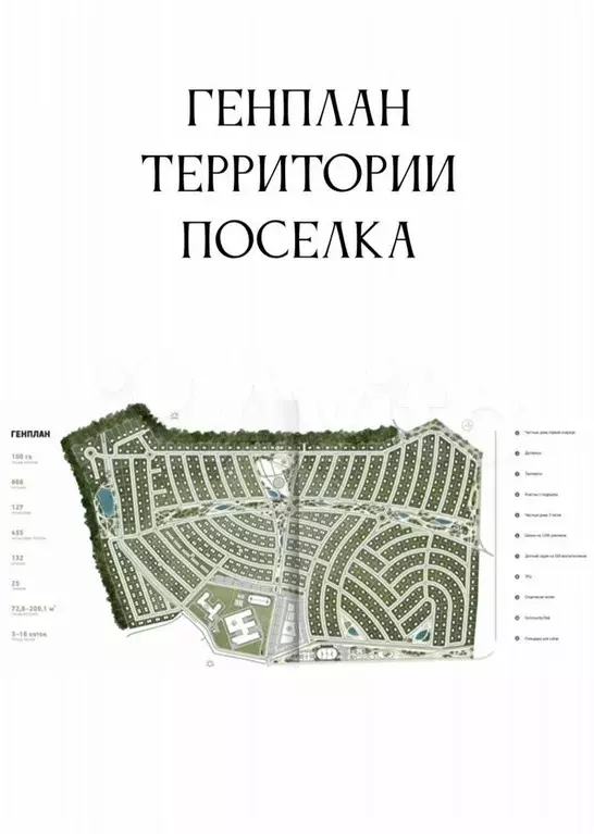 Дом 75,9 м на участке 5,2 сот. - Фото 0