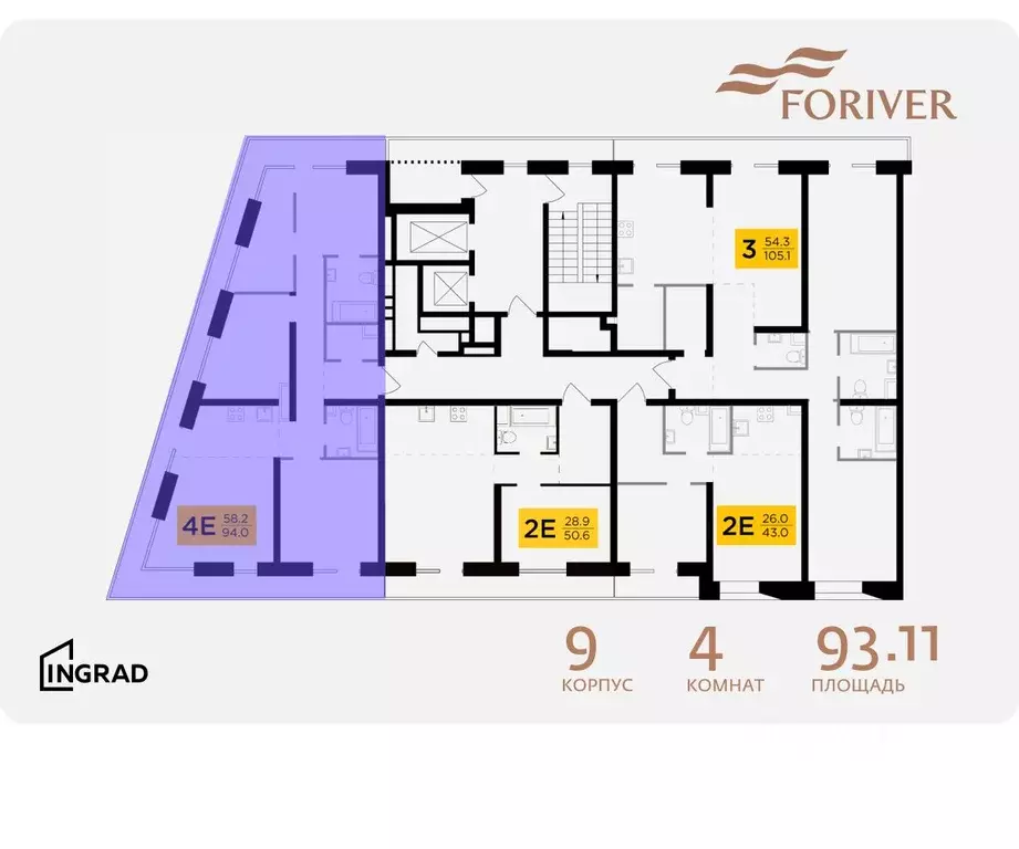 4-к кв. Москва Г мкр, Форивер жилой комплекс, 9 (93.11 м) - Фото 1