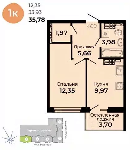 1-к кв. Свердловская область, Верхняя Пышма ул. Огнеупорщиков, 5Б ... - Фото 0