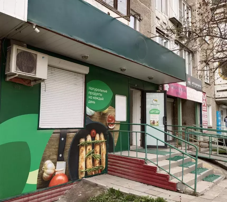 Помещение свободного назначения в Челябинская область, Челябинск ул. ... - Фото 1