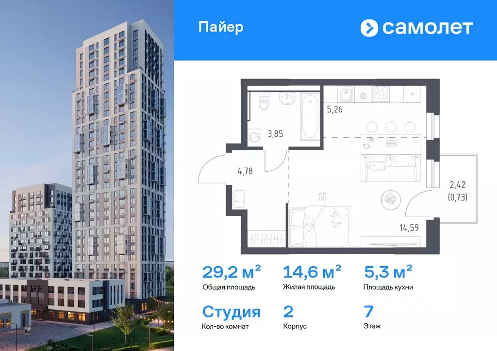 Студия Свердловская область, Екатеринбург Горнозаводский жилрайон,  ... - Фото 1