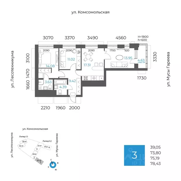 3-к кв. Башкортостан, Уфа Глумилино-1 мкр, 8-е Небо жилой комплекс ... - Фото 1