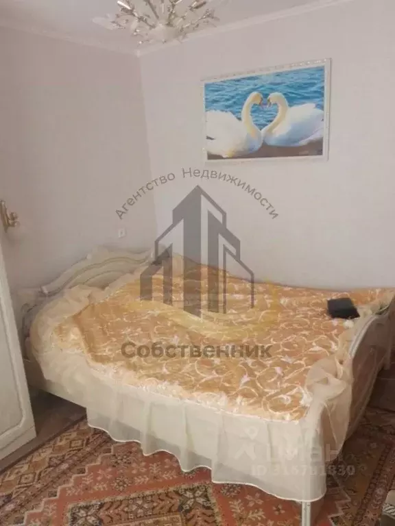 1-к кв. Белгородская область, Старый Оскол бул. Дружбы, 6 (42.0 м) - Фото 2