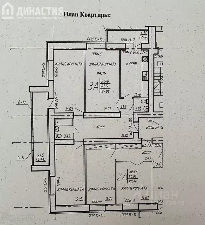 3-к кв. Пензенская область, Пенза Коммунистическая ул., 21Б (95.0 м) - Фото 2