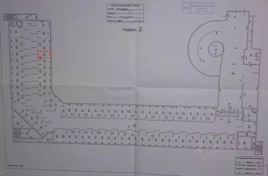 Гараж в Москва пер. Ковров, 4к2 (15 м) - Фото 1