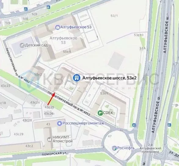 Торговая площадь в Москва Алтуфьевское ш., 53к2 (89 м) - Фото 2
