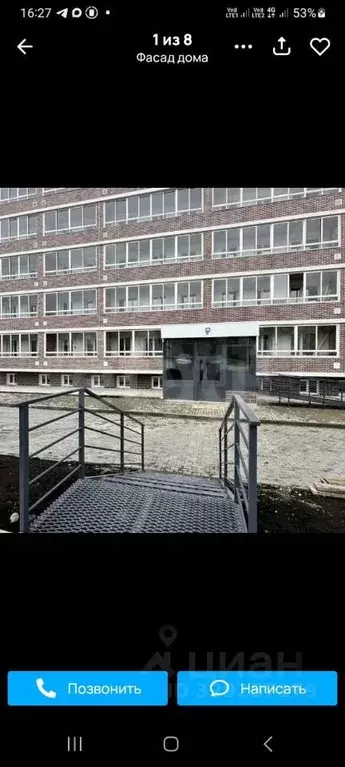 Студия Алтай, Майминский район, с. Майма Зональная ул. (28.3 м) - Фото 1