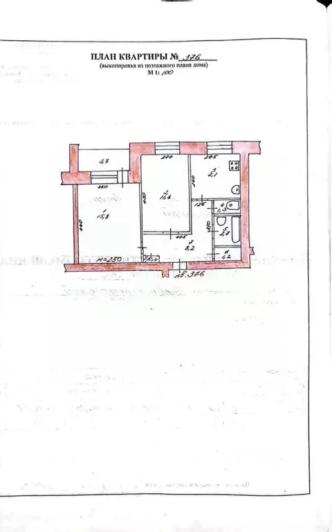 2-к кв. Хабаровский край, Комсомольск-на-Амуре просп. Первостроителей, ... - Фото 2