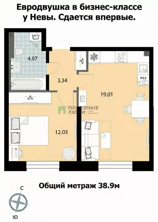 1-к кв. Санкт-Петербург ул. Дыбенко, 3 (38.9 м) - Фото 2