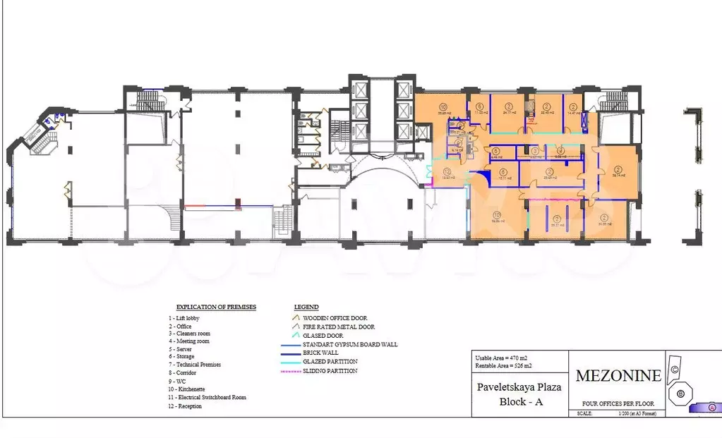 Аренда офиса 526 м2 мезонин - Фото 0