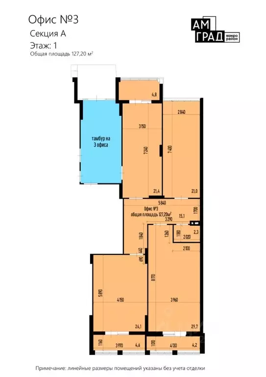 Помещение свободного назначения в Самарская область, Самара Южное ш., ... - Фото 1