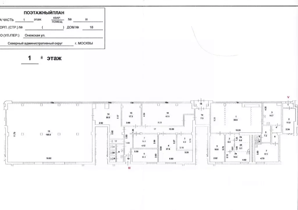 Торговая площадь в Москва Онежская ул., 18 (584 м) - Фото 2