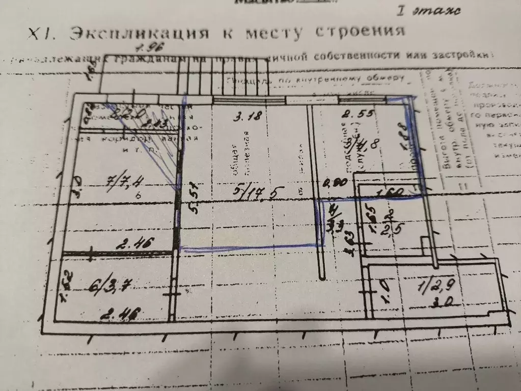Помещение свободного назначения в Кемеровская область, Междуреченск ... - Фото 0