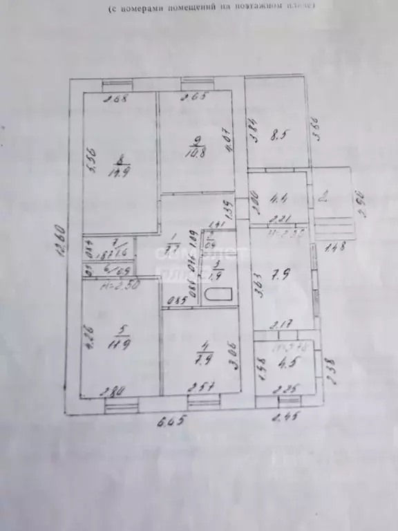 Дом в Челябинская область, Чебаркульский район, с. Травники ул. Победы ... - Фото 1