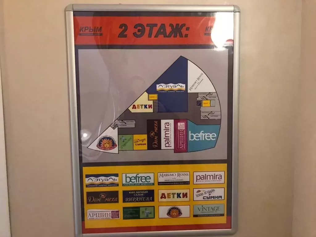 Помещение свободного назначения в Ленинградская область, Сосновый Бор ... - Фото 2