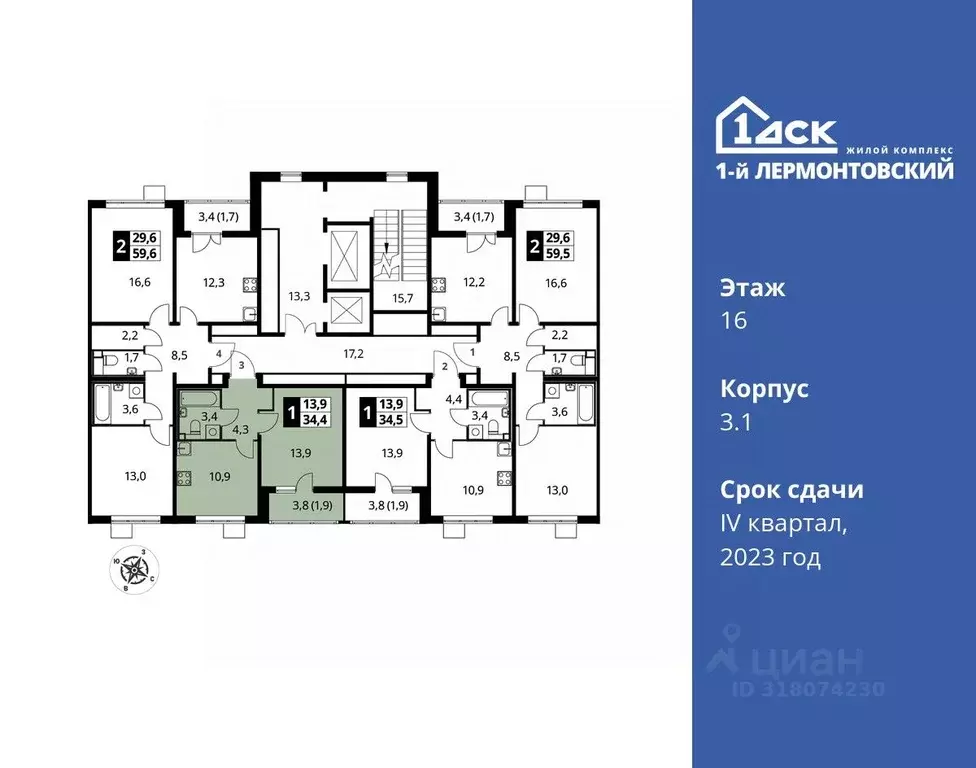 1-к кв. Московская область, Люберцы ул. Рождественская, 8 (34.2 м) - Фото 1