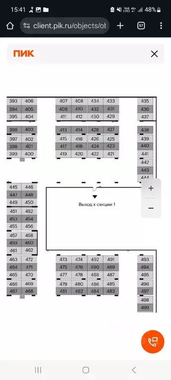 Гараж в Москва Большая Филевская ул., 3к2 (27 м) - Фото 1