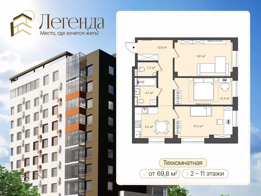 3-к кв. Кировская область, Киров ул. Никитская, 193 (83.5 м) - Фото 1