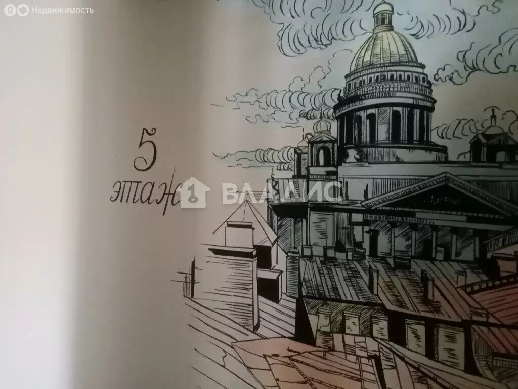 Помещение свободного назначения (5.1 м) - Фото 0