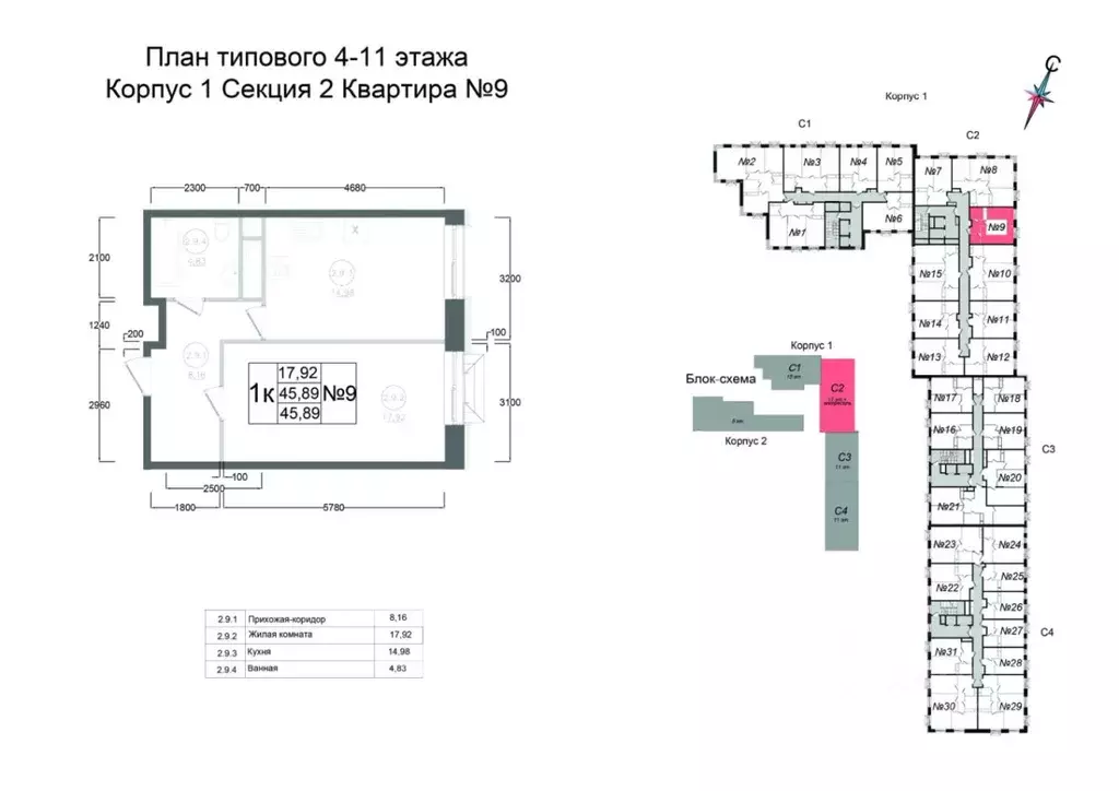 1-к кв. Московская область, Наро-Фоминск ул. Курзенкова, 12 (45.89 м) - Фото 2