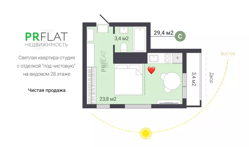 Студия Свердловская область, Екатеринбург ул. Крауля, 107/4 (29.4 м) - Фото 1