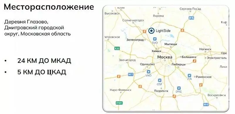 Производственное помещение в Московская область, Дмитровский ... - Фото 2